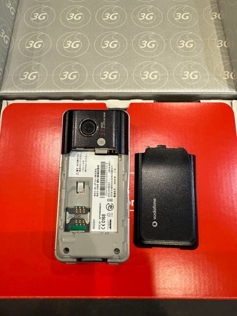 Vodafone 903SH シャープ 当時別売卓上充電器付き