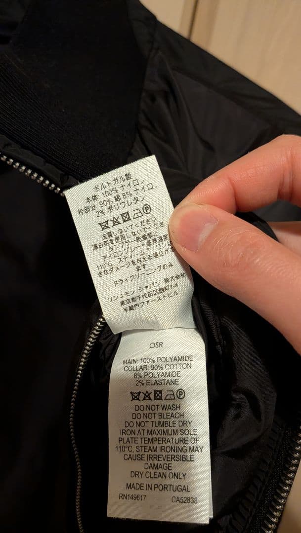 ダンヒル Dunhill ナイロンジャケット スタンドカラー アウター