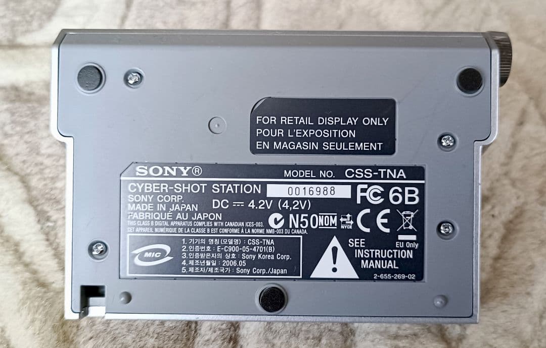 SonyソニーCyber-shot DSC-T5 •ステーション•革製カバー付き