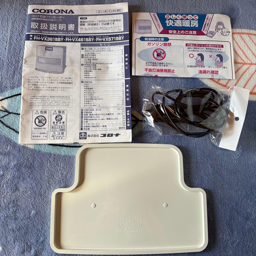 【美品】ツインバード2電源式ポータブル電子適温ボックス HR-EB08W 冷蔵庫