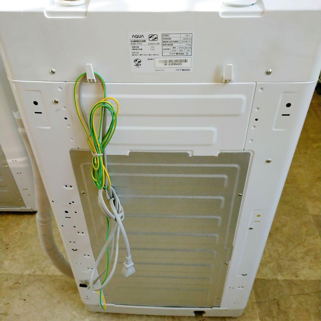 アクア 洗濯機 7キロ AQW-P7N WHITE 2023年製