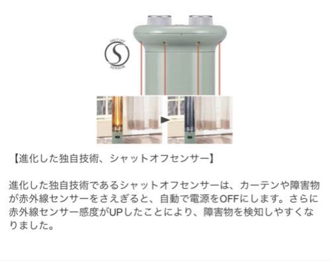 アラジン 遠赤外線グラファイトヒーター CAH-1G9D