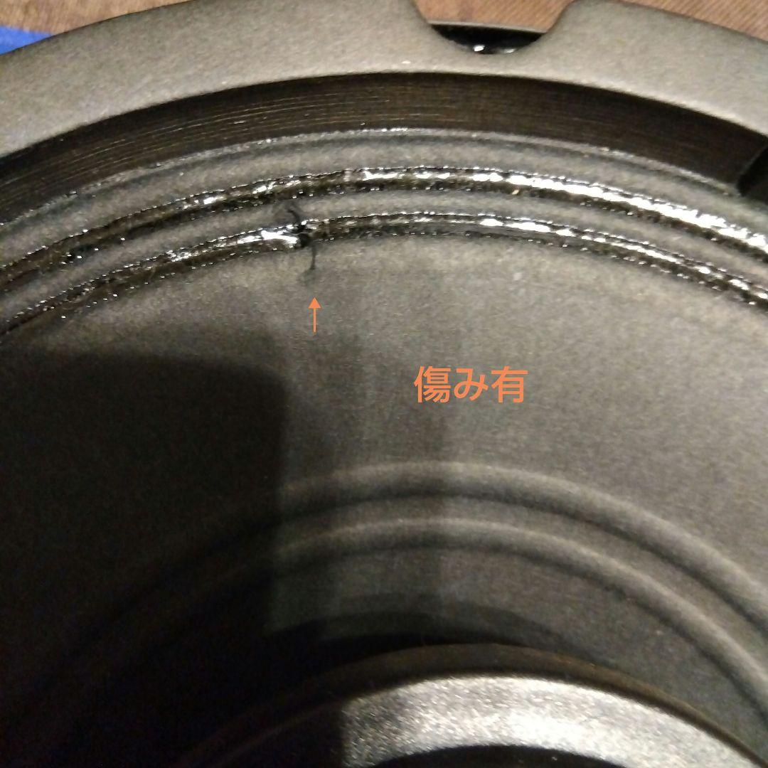 希少❗高音質 ALTEC CD308-8A スピーカー 8インチ　アルテック