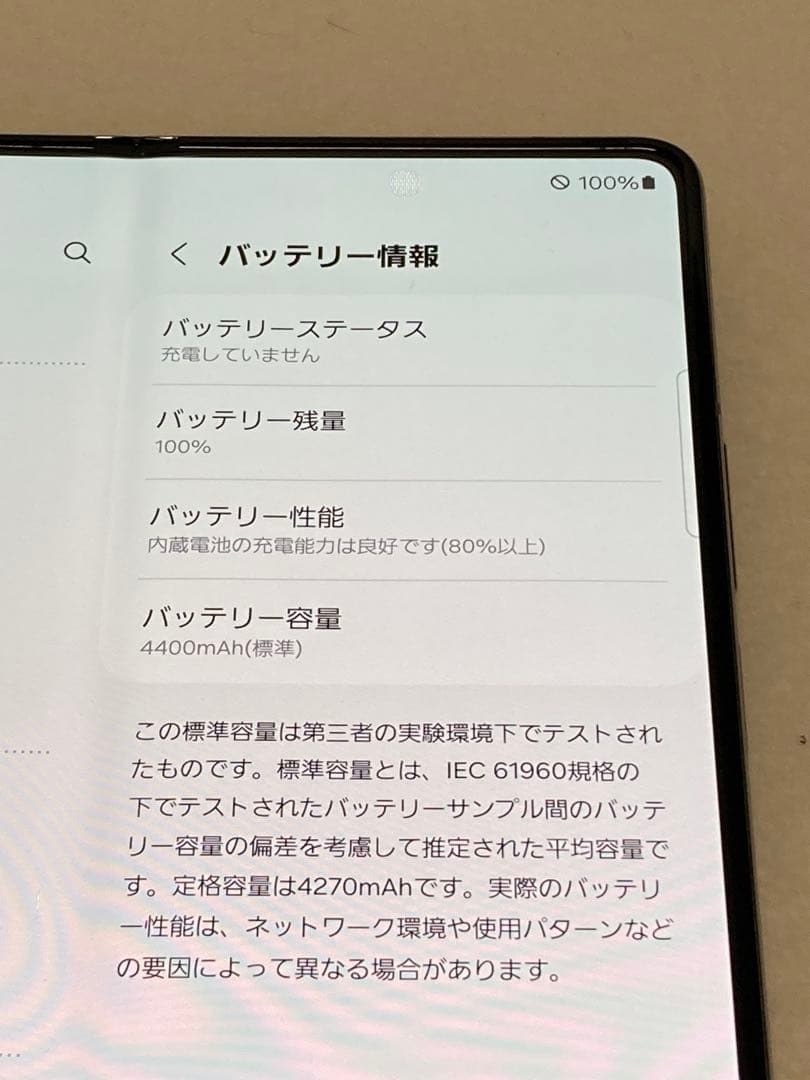 専用品です。SIMトレイなし