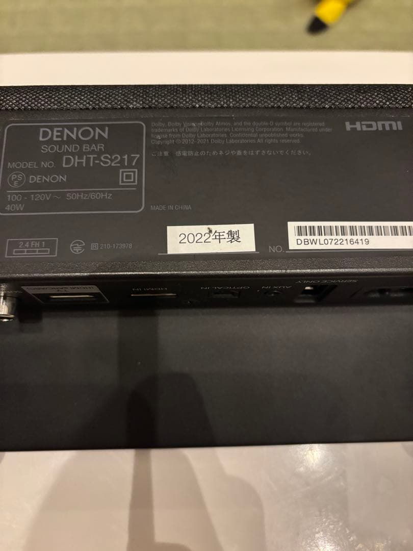 DENON DHT-S217 サウンドバー　2022年製 美品