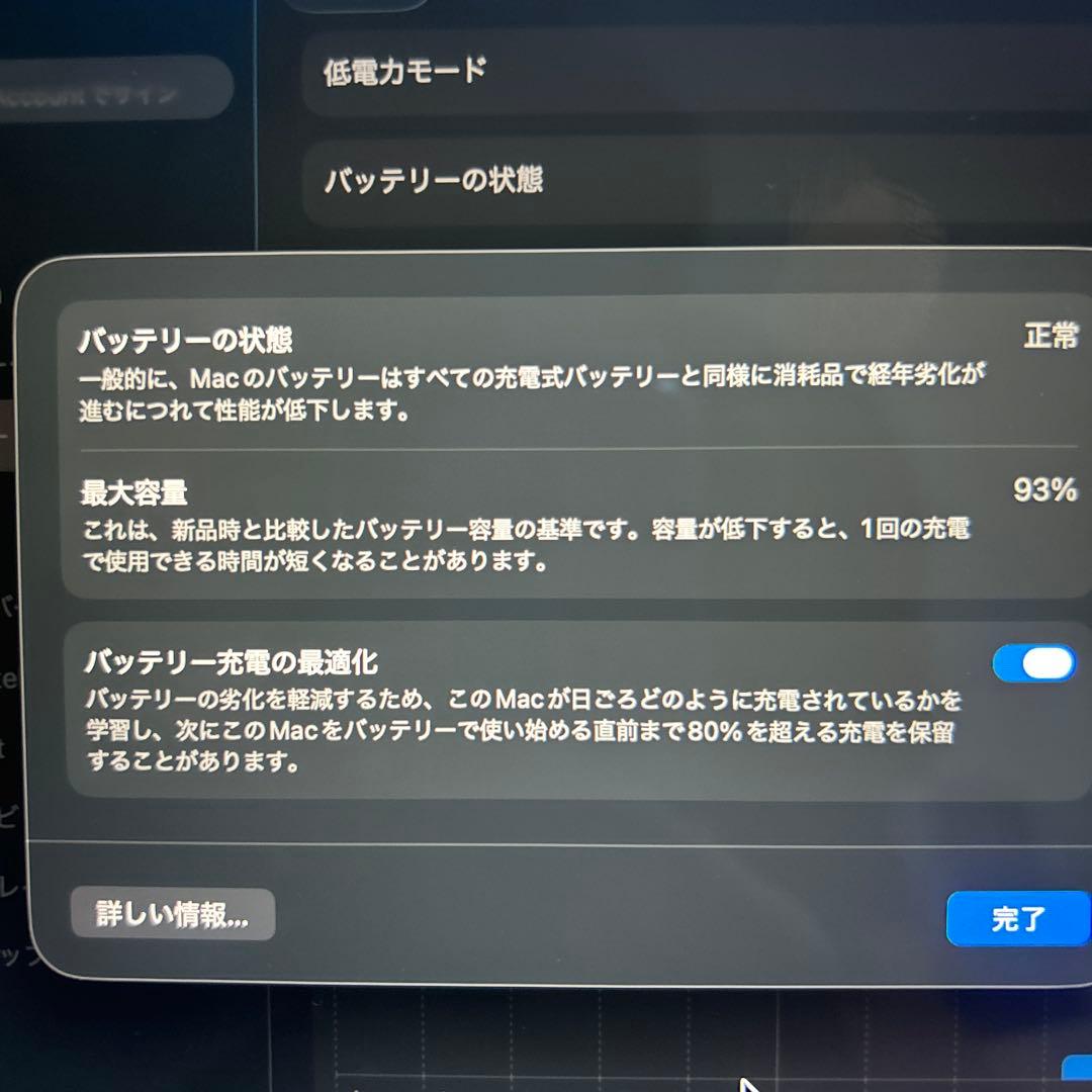 Apple MacBook Air M1 2020 本体 箱付き 早い者勝ち‼️