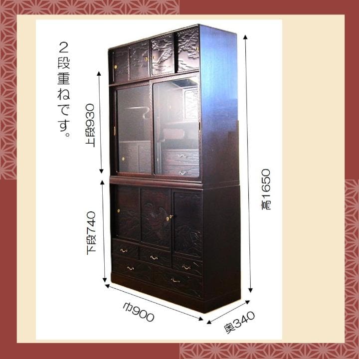 讃岐彫和家具　飾り棚　リメイク済　修復済　和茶棚