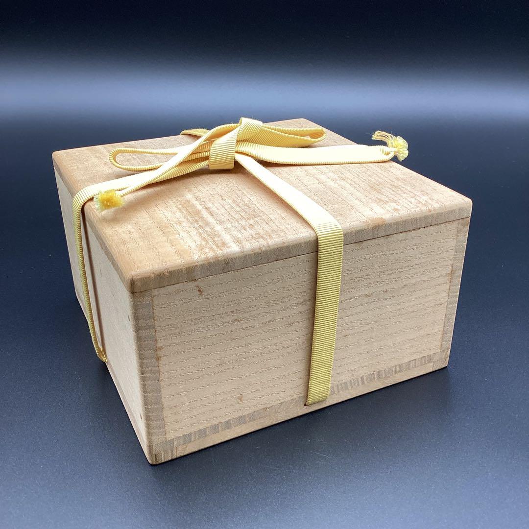 抹茶碗　唐津三島茶碗　須恵窯　徳沢守俊作　古物　共箱入