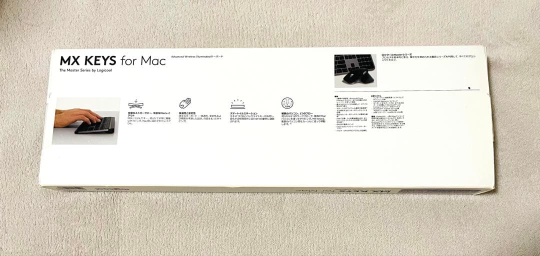MX KEYS for Mac ワイヤレスキーボード