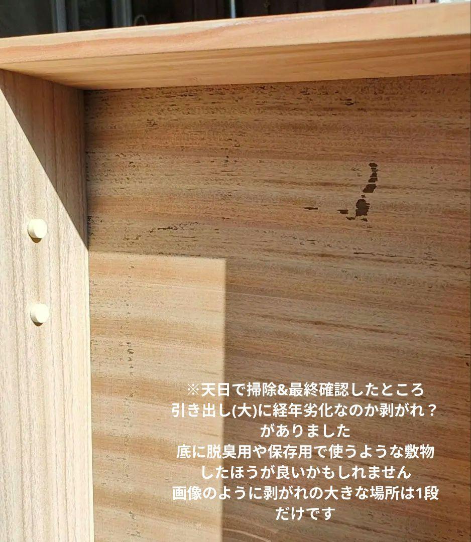 専用★家具屋15万〜和箪笥レトロ希少 (直受取り:佐賀)(or配送) 着物/鍵