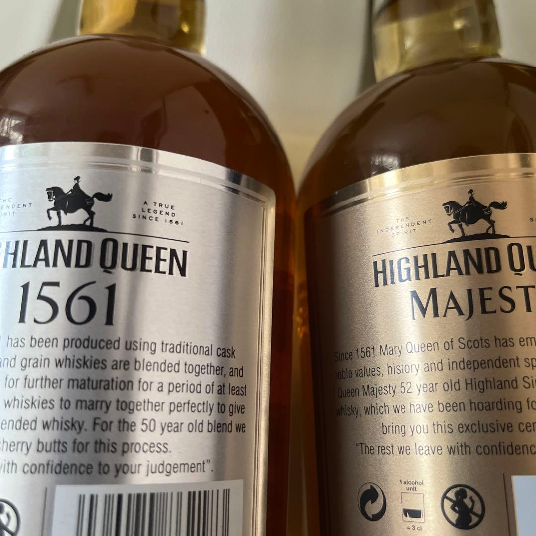 ＨＱ１５６１センチュリーエディションブレンデッド５０年＆シングルモルト５２年２本