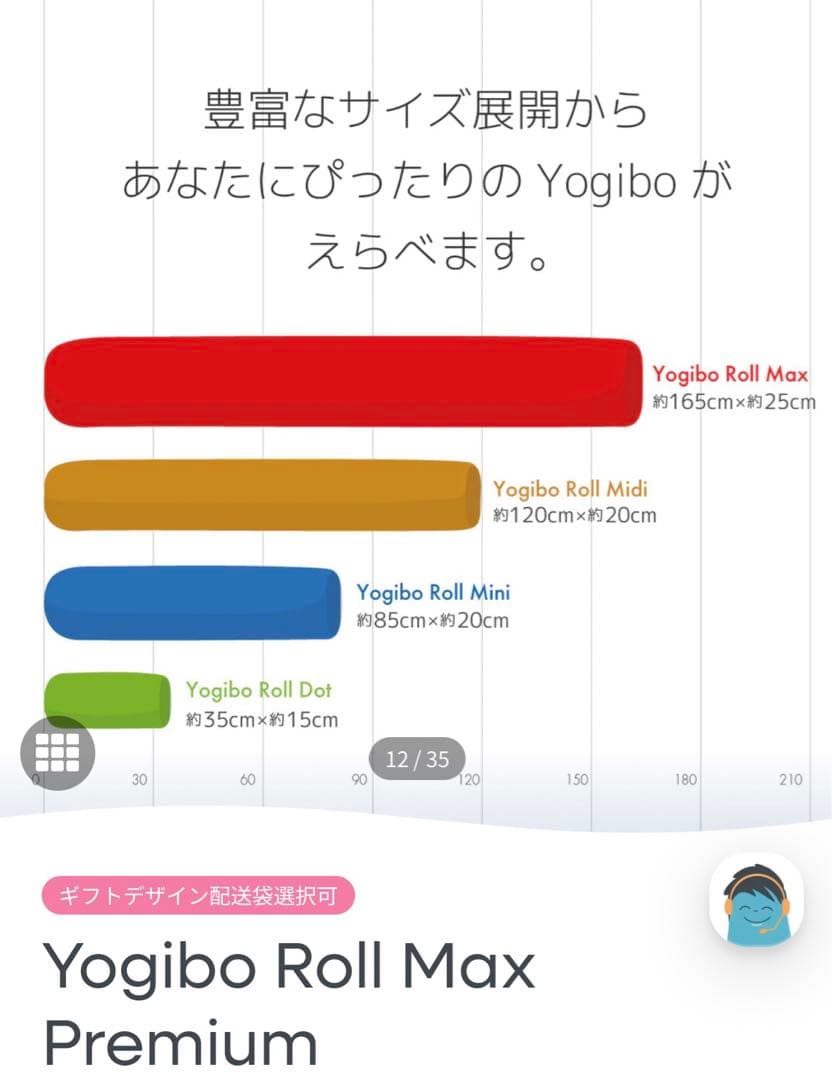 yogibo ヨギボー　ロールマックス　プレミアム　ダークグレー