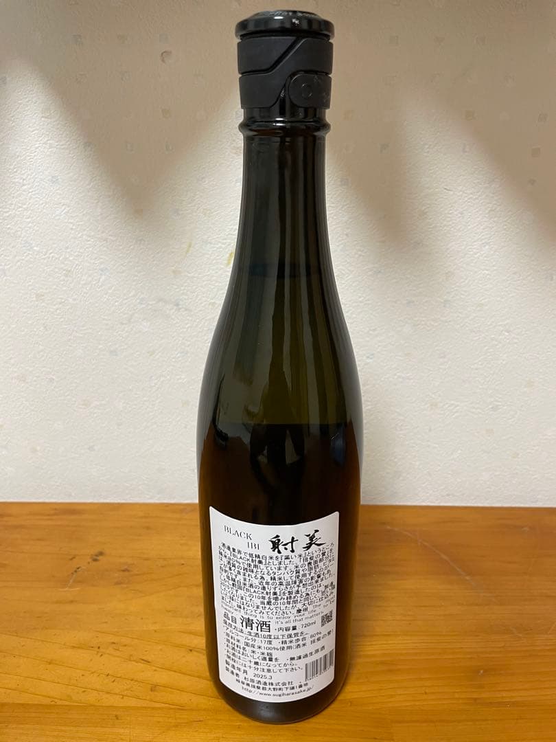 BLACK射美 日本酒720ml