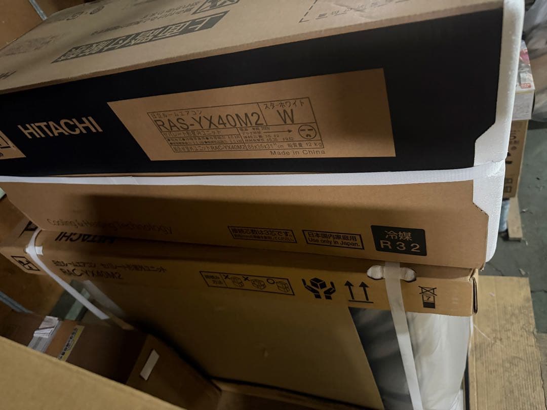 日立 エアコン 白くまくん YXシリーズ RAS-YX40R2 2024年モデル
