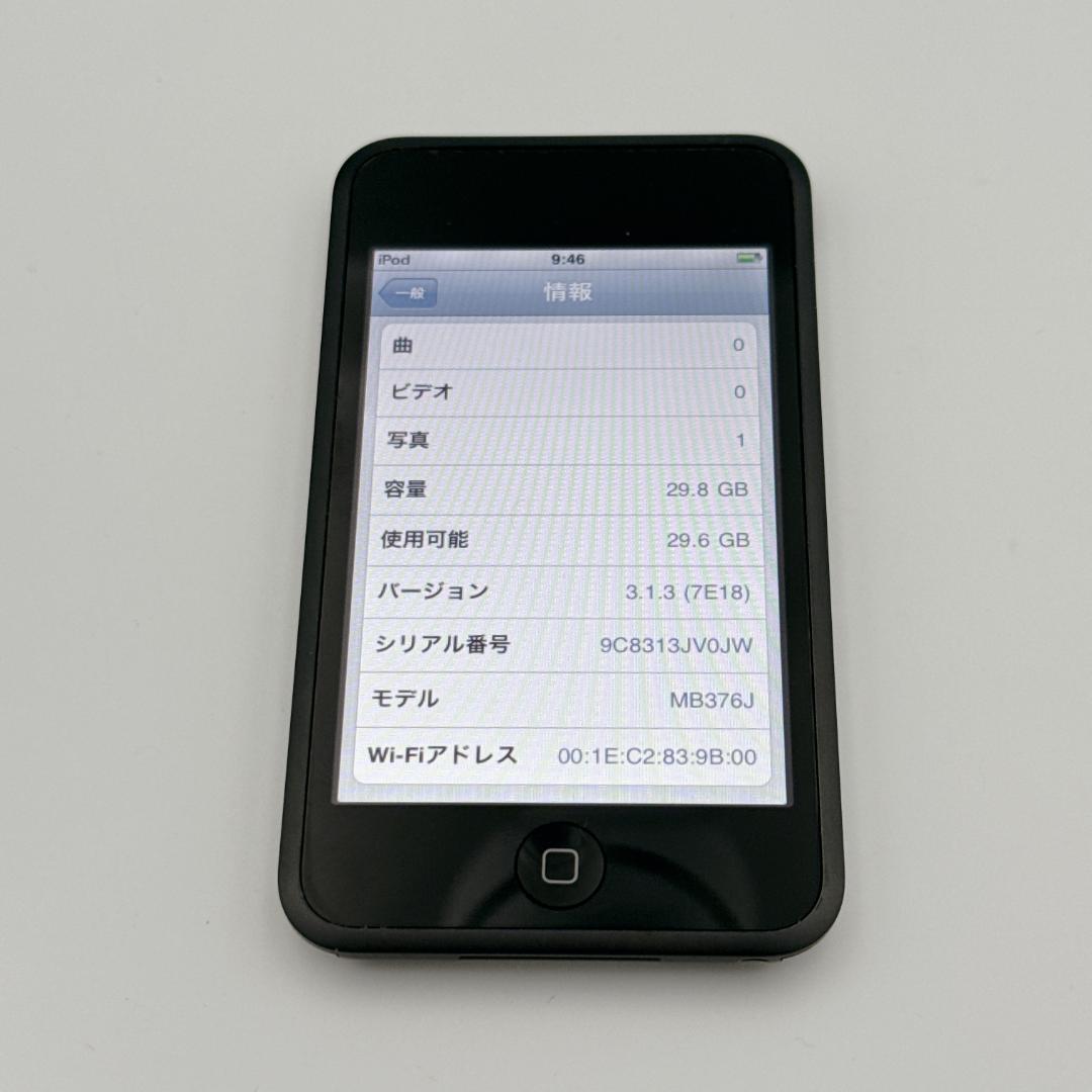 【希少・ほぼ未使用】ジョンレノンモデル iPod Touch 32GB 初代
