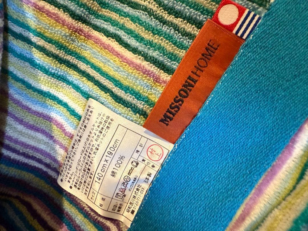 新品　MISSONI 　タオルケット　レーナ　今治
