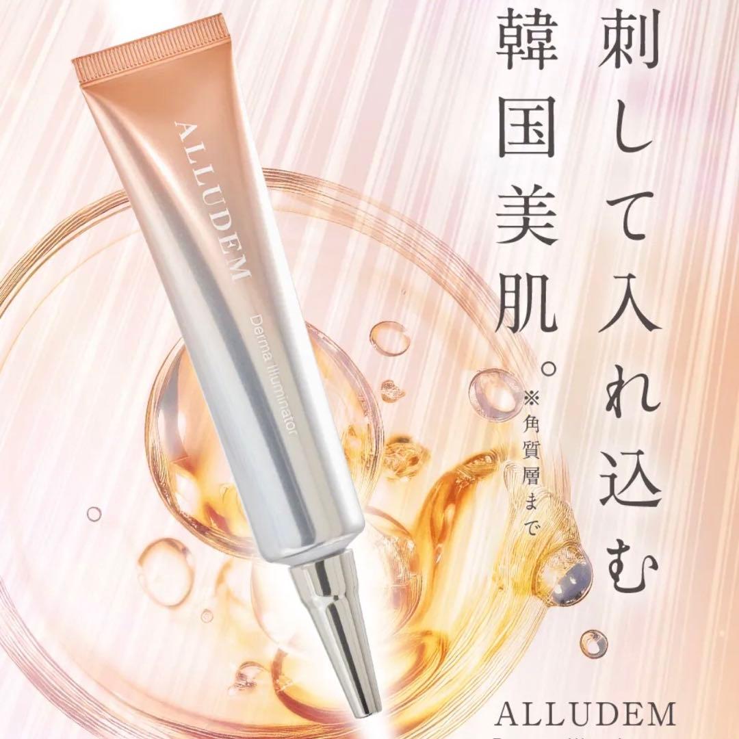 MEDULLA クリスマス限定特別セット　ソニックシャインプロ　超音波アイロン