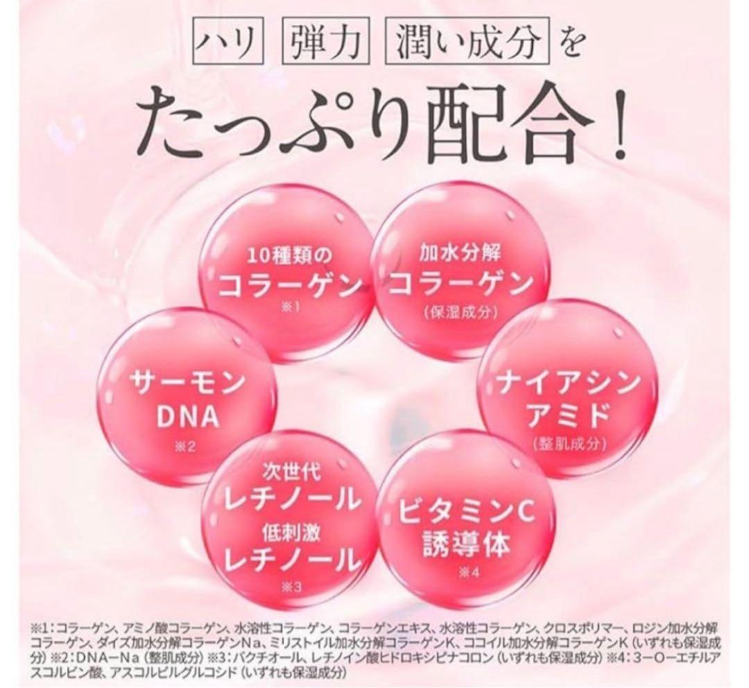 MEDULLA クリスマス限定特別セット　ソニックシャインプロ　超音波アイロン