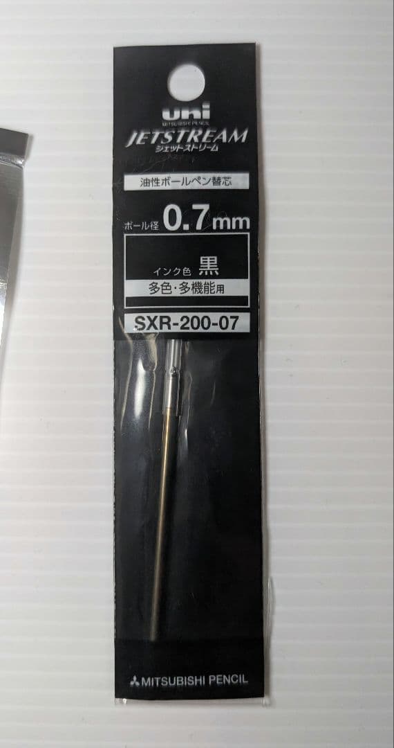 MONTBLANC PIX ブラック ボールペン 、ジェットストリーム替芯