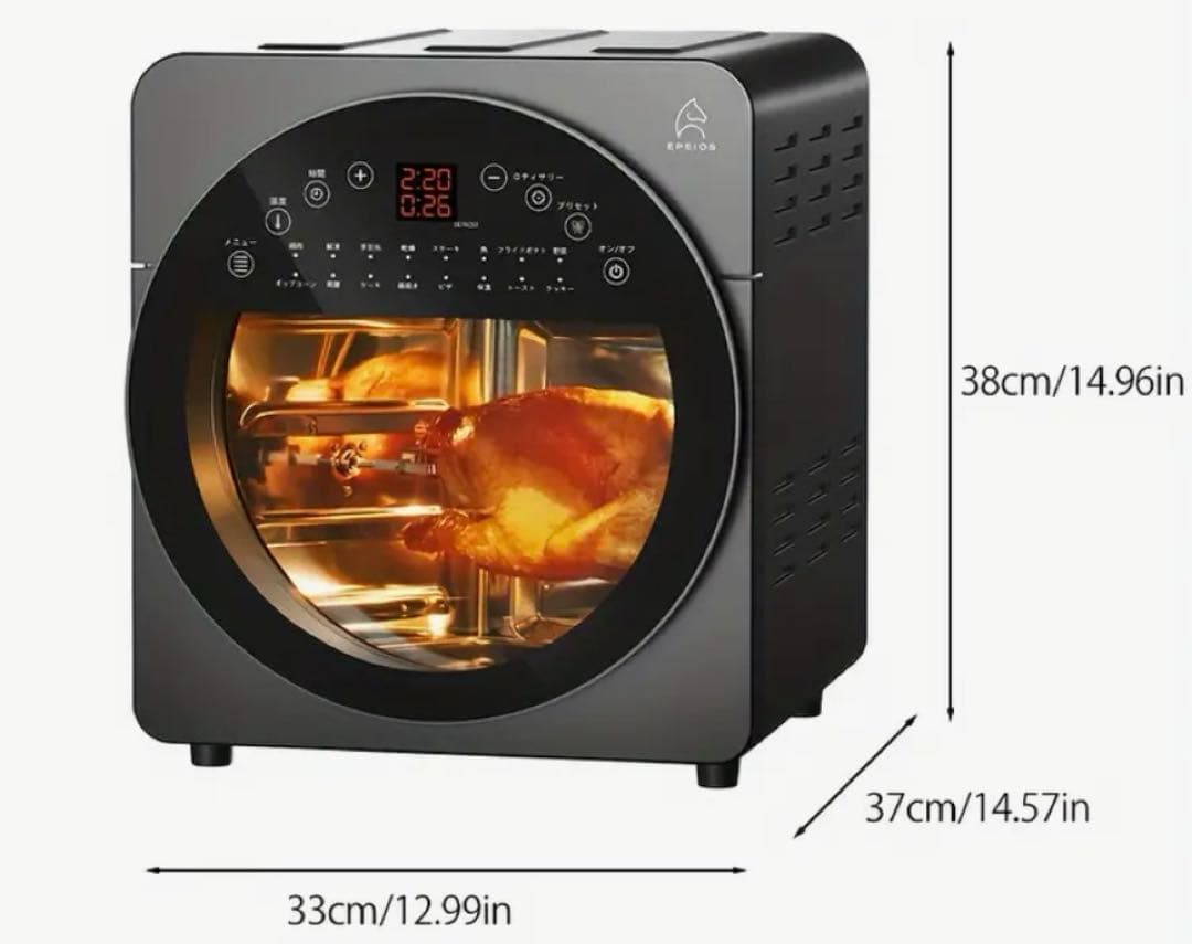 週末セール　 新品 未使用 EPEIOS　ノンフライオーブン