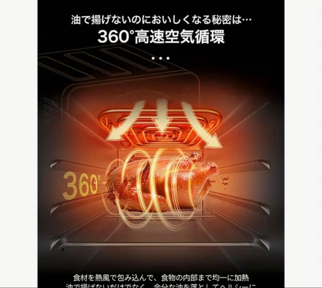 週末セール　 新品 未使用 EPEIOS　ノンフライオーブン