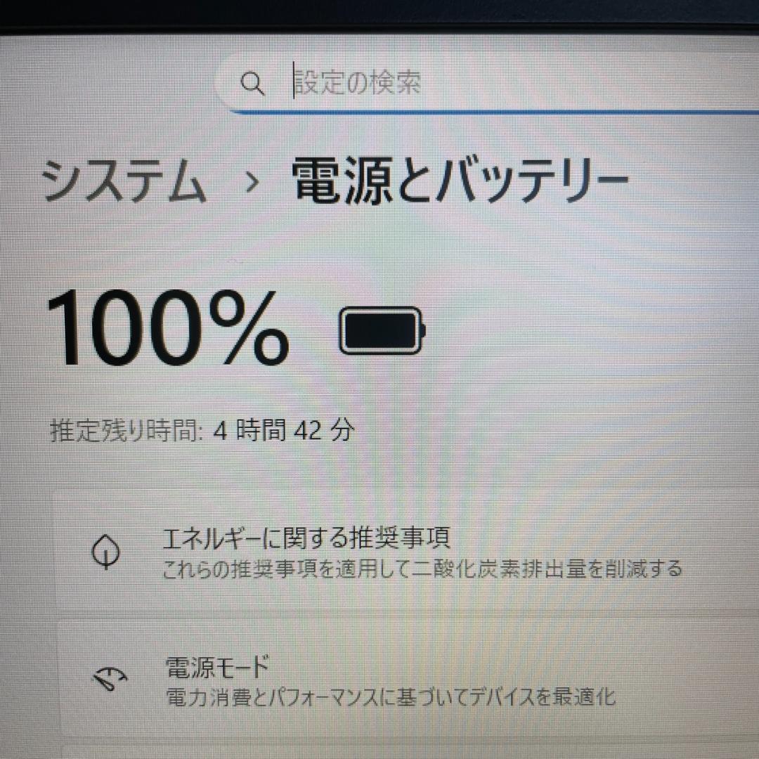 ★2022年製★ 第11世代Corei5 Office dynabook H46