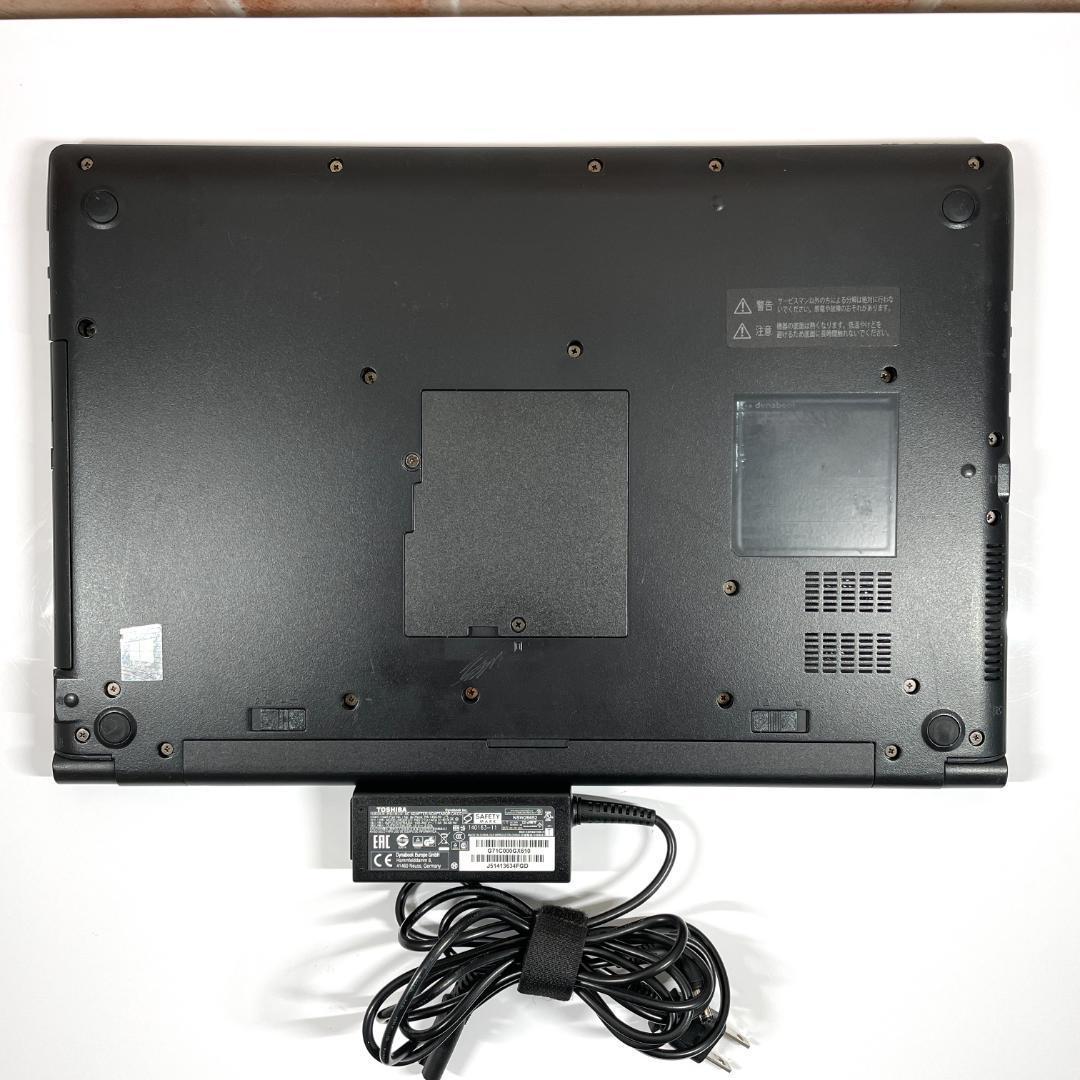 ★2022年製★ 第11世代Corei5 Office dynabook H46