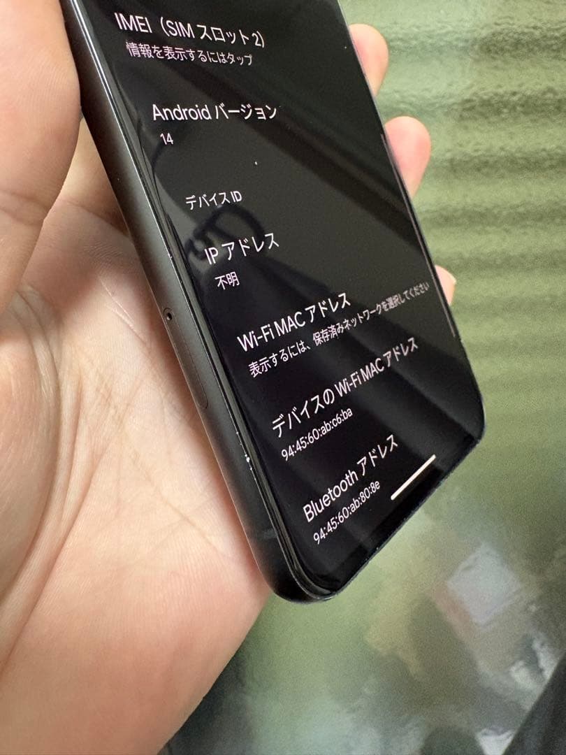 Google Pixel 8 sim フリー