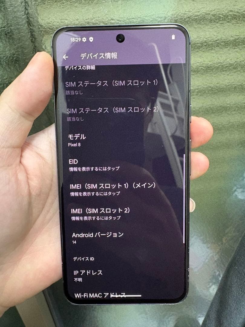 Google Pixel 8 sim フリー