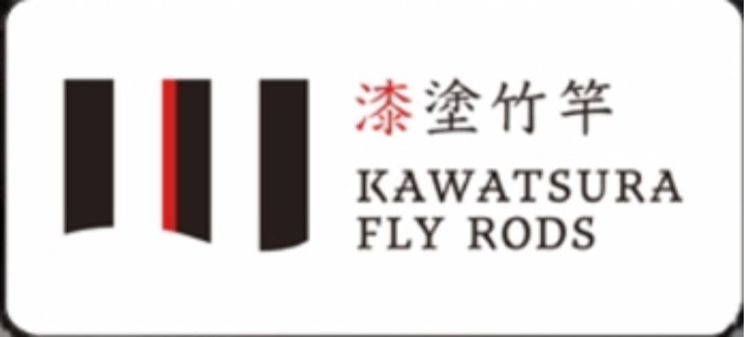 川連ロッド　７７３－Ｓ　2ティップ　アルミケース付新品　渋谷直人　バンブーロッド