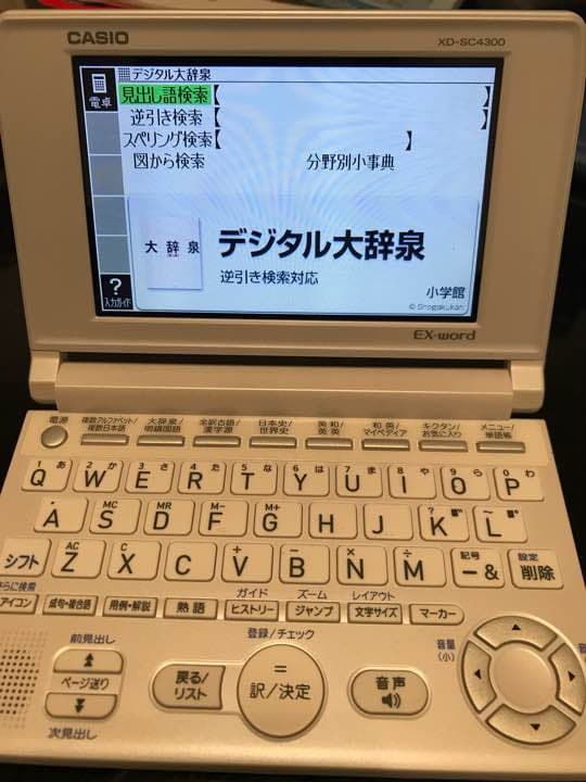 電子書籍リーダー本体 EX word XD