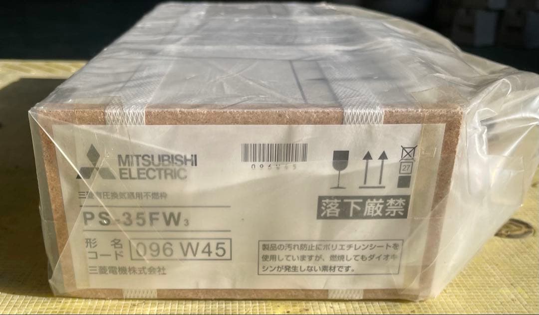 PS-35FW3 三菱電機　有圧扇用不燃枠