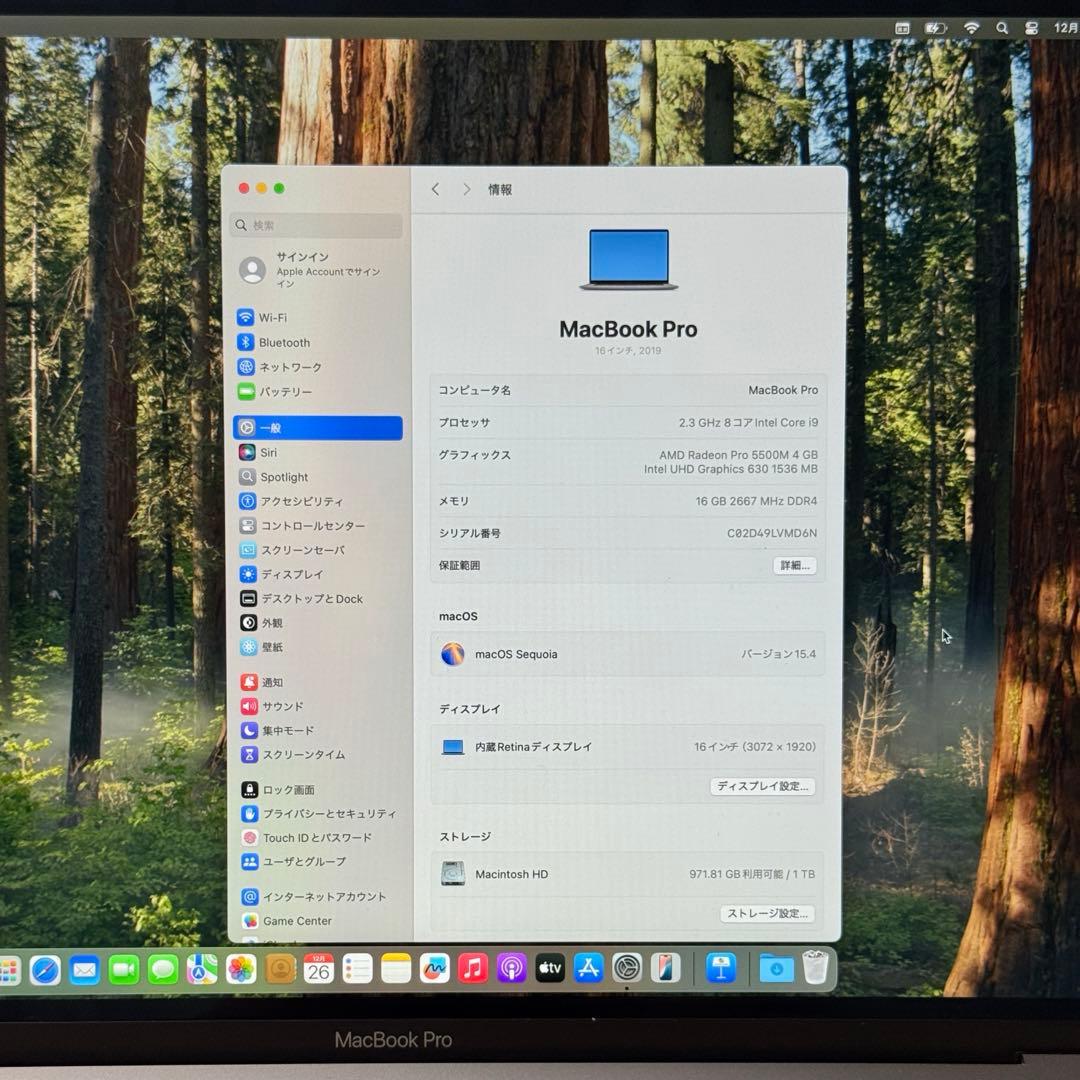 MacBook本体 MacBook Pro 16 (2019) Core i9/16GB/1TB