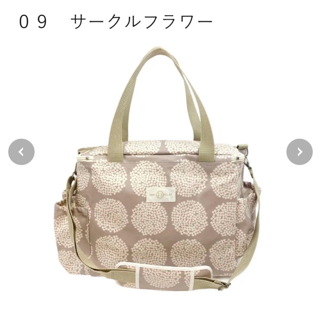 SKIP&CLAP 吸引器バッグCARErryBAG Rect.M
