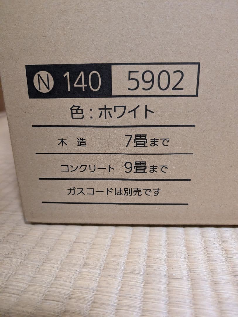 OSAKA GAS ガスファンヒーター N140-5902