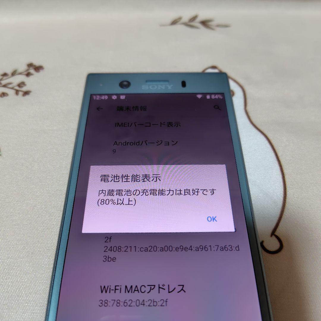 バッテリーmax xz1 compact SO-02K simロック解除済