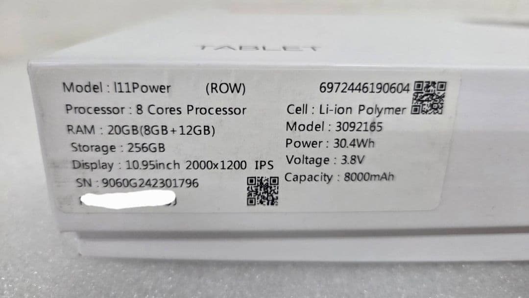 BMAX タブレットI11Power 256GB 0121-02