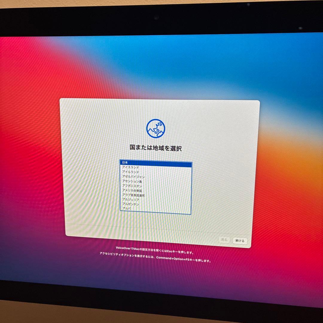 【初期化済】アップル Apple iMac 21.5インチ / 8GB