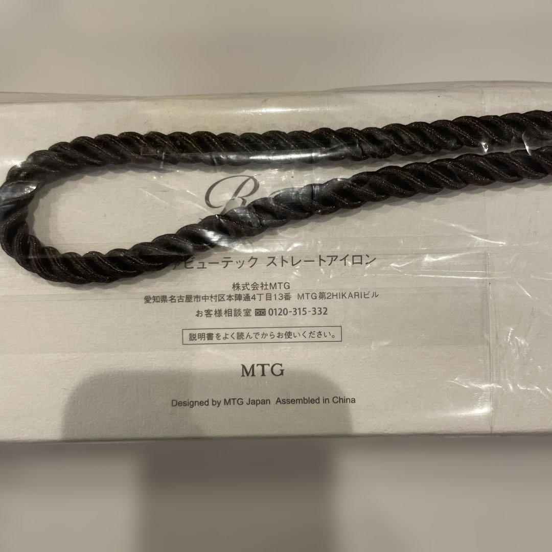 値引中【新品未開封】MTG ストレートヘアアイロン RE-BM-02A ホワイト