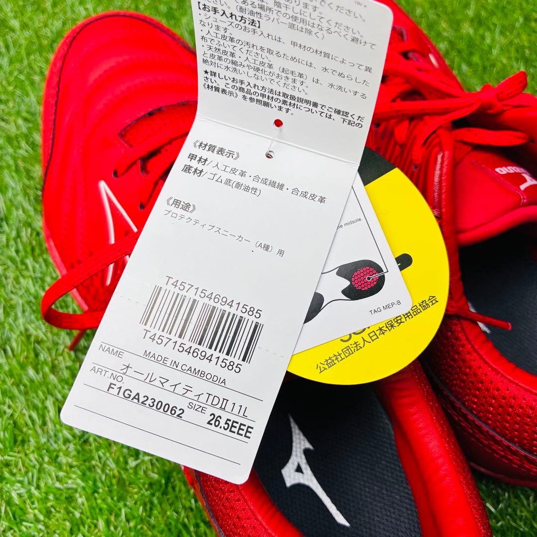 【試着のみ】MIZUNO 安全靴 オールマイティ TDII 11L 26.5