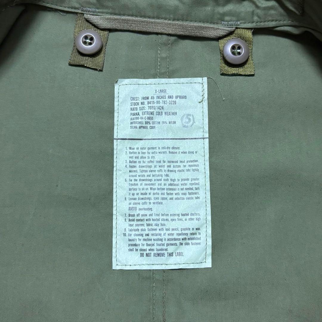 80s 米軍実物 M-65 フィッシュテールパーカー フルセット