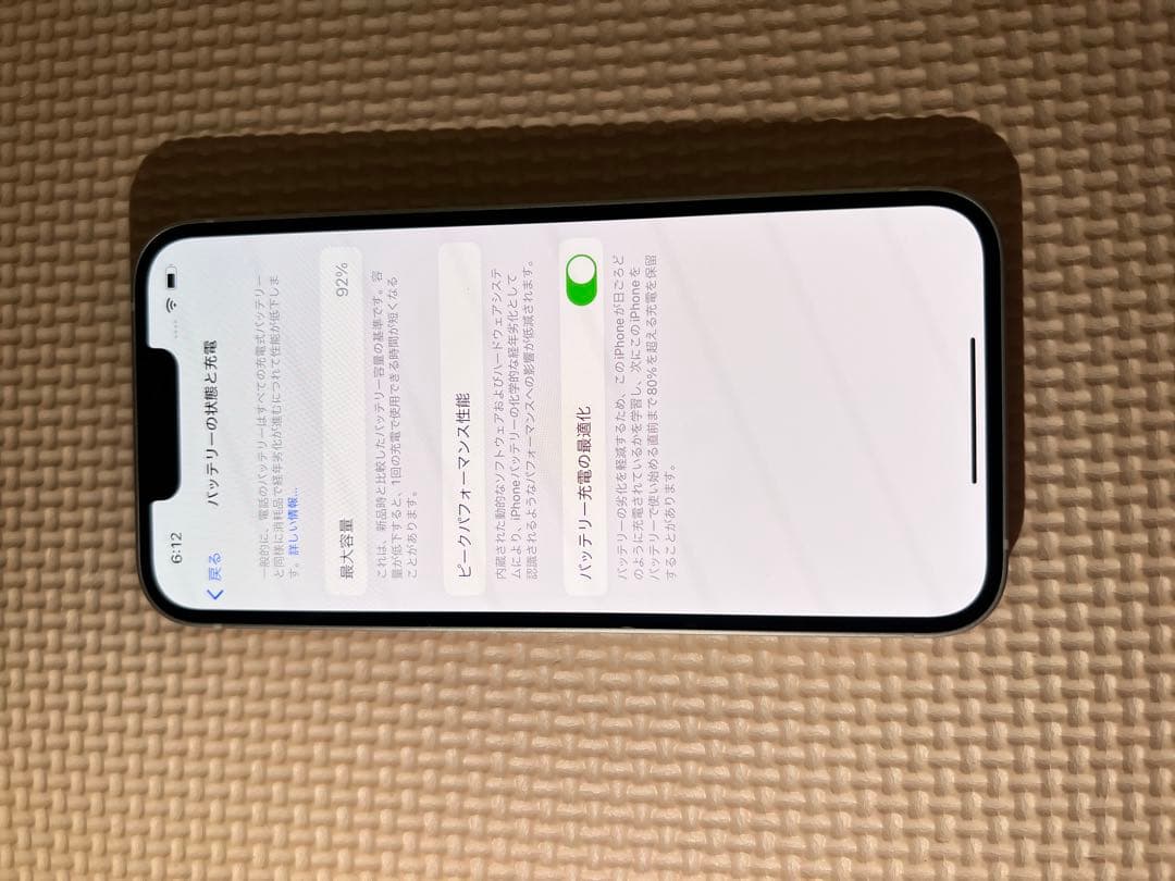 美品 iPhone 13 128GB ピンク 本体 SIMロック解除