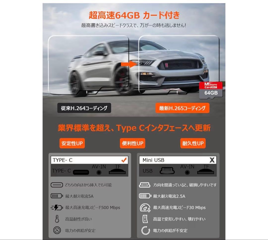 【純正ミラー交換 前後カメラ 分離式 ドライブレコーダー ミラー型】