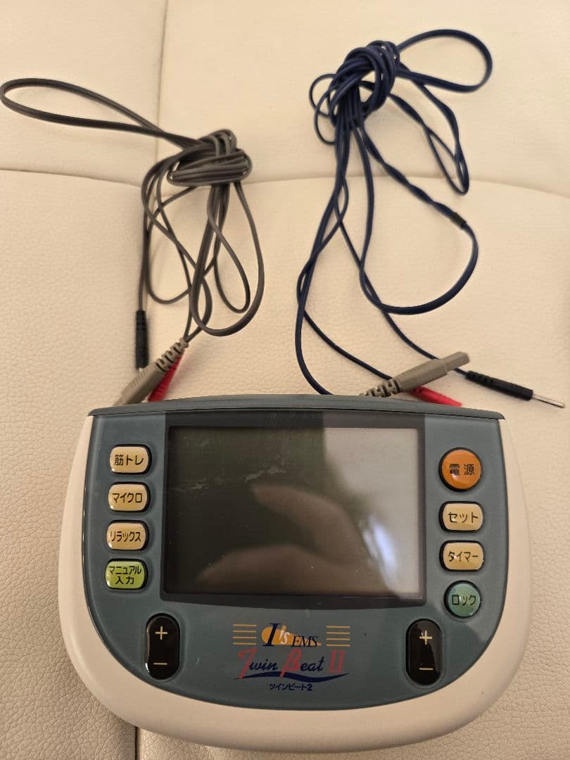 【伊藤超短波】Twin Beat II ボディケア機器