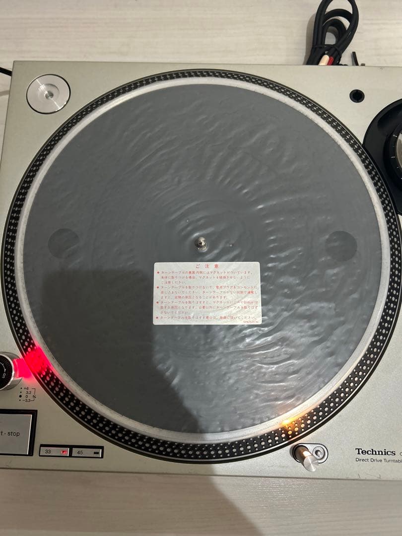 テクニクス ターンテーブル SL-1200MK3D シルバー