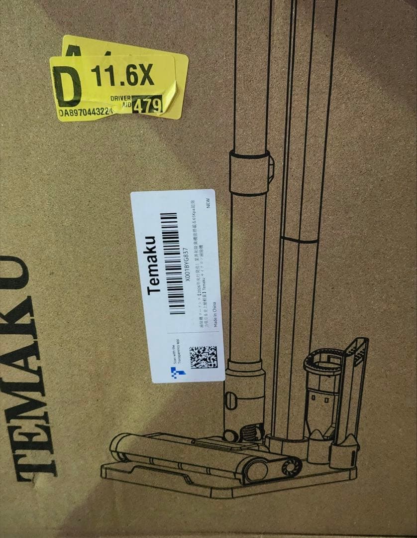 コードレス掃除機 TK53Pro 95KPa 強力吸引 収納充電スタンド付