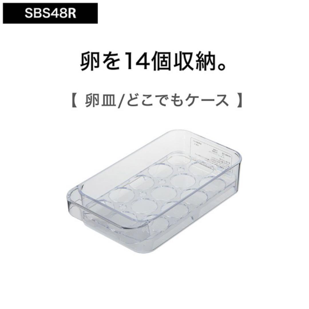 AQUA SIDE BY SIDE SBS48R DS 2024年製