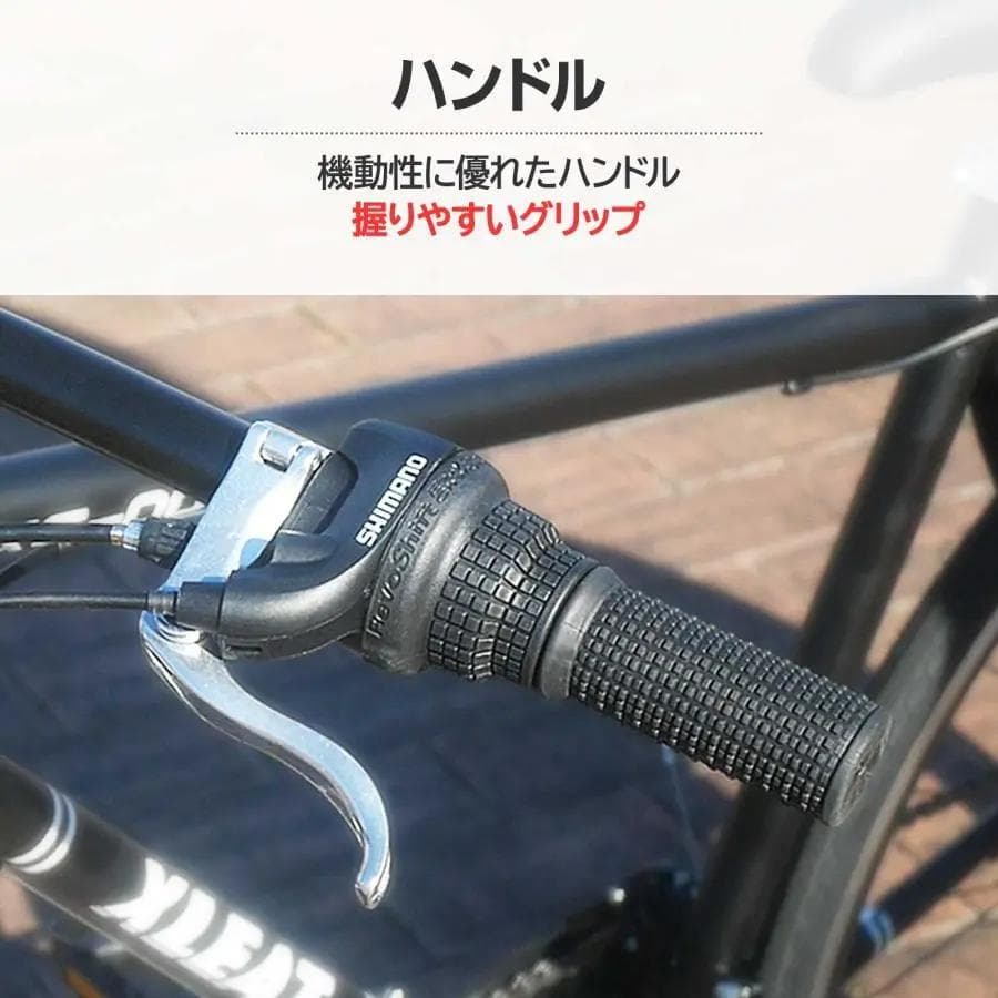 クロスバイク 自転車 マウンテンバイク ロードバイク アウトドア