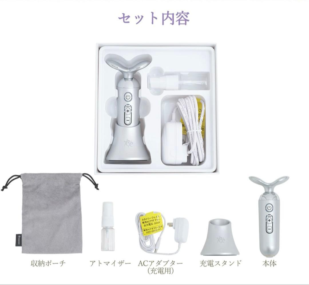 StylyFace♡EMS美顔器　スポーツクラブ ルネサンス