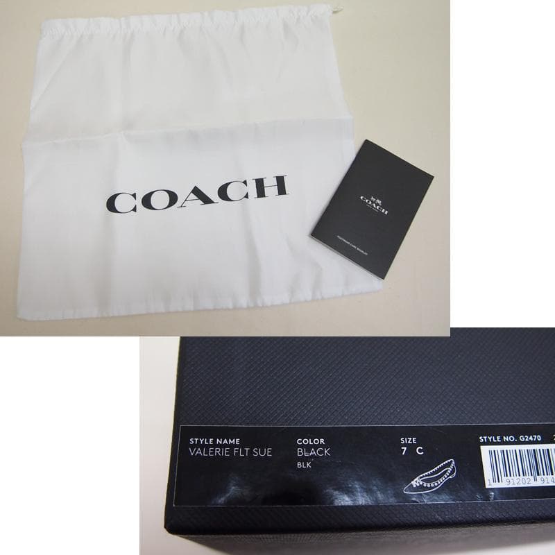 COACH ブラック フラットシューズ　レザーハトメ飾り（7Ｃ）24.0cm